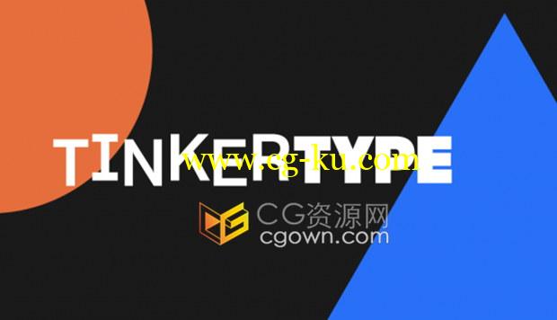 TinkerType v1.0 AE脚本文字分解动画工具的图片1