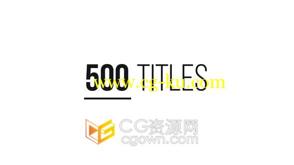 超全面实用20个类别500个标题库4K超高清免费下载-AE模板的图片1