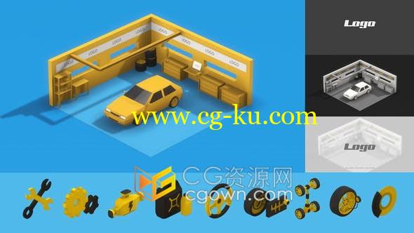 3D汽车维修与服务车间等距场景介绍汽车零件工具品牌展示-AE模板的图片1