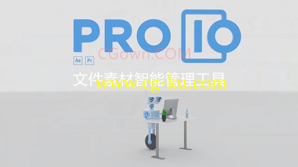 Pro IO v2.16.2 脚本管理AE与PR软件文件素材智能工具的图片1