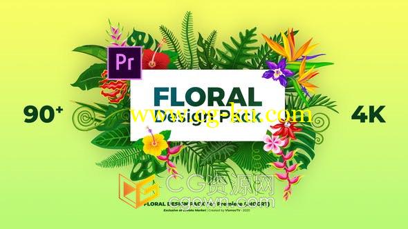 90+自然花艺设计新鲜花卉青草绿色植物叶子蔓藤元素包装背景动画-PR预设的图片1