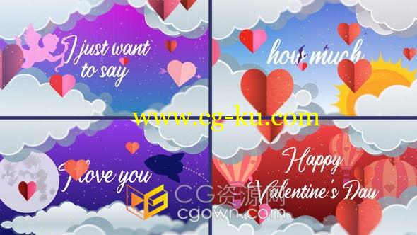 Valentine’s Day Opener Card 2021年2月14情人节视频贺卡动画制作-AE模板的图片1