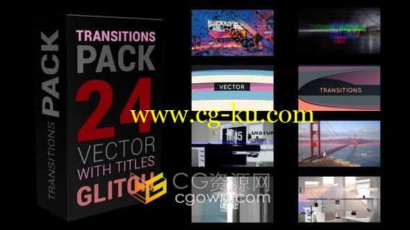 4K Glitch Transitions故障RGB数字失真动态过渡动画视频转场-AE模板的图片1