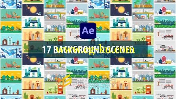 17种不同场景背景图形动画建筑公司农场公寓花园公路机械车间设计视频-AE模板的图片1