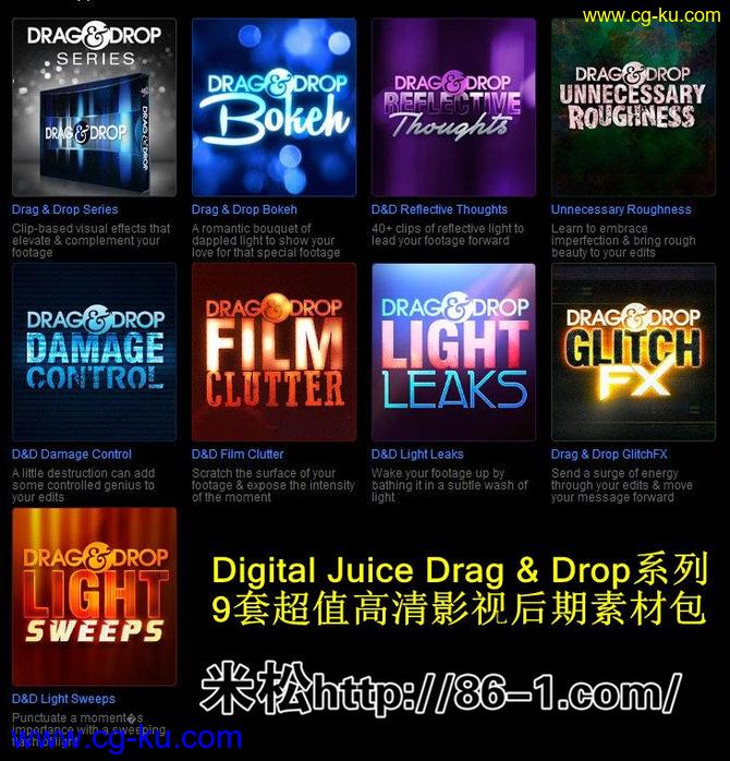 Digital Juice出品Drag & Drop – Series系列8套超值高清影视后期素材包 后期必用素材的图片1