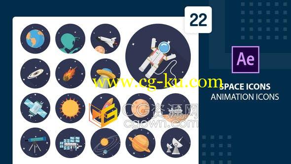 AE模板-22个关于太空知识解说动画图标Space Animation Icons的图片1