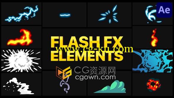 AE模板-12组卡通闪光火焰烟雾图形动画Flash FX Pack 05的图片1