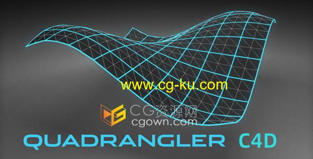 C4D插件-Quadrangler v1.0三角转四边形多边形布线优化工具的图片1