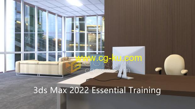 Autodesk 3DS MAX 2022软件新功能学习视频教程免费下载的图片1