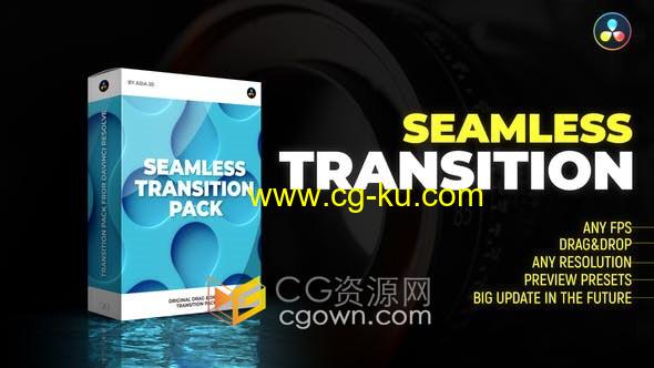 Resolve模板Seamless Transition 600多种动态动画过渡效果视频转场-达芬奇模板的图片1