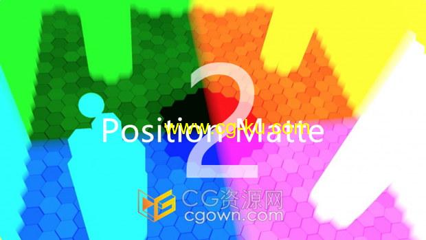 AE插件Position Matte v2.2.1三维通道遮罩蒙板合成控制的图片1