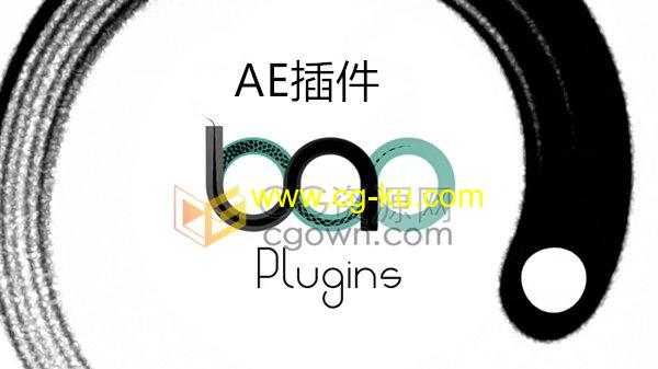 AE插件-BAO BOA v1.4.7遮罩路径图形扭曲插件的图片1