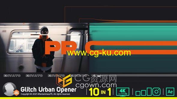 AE模板-动态故障开场视频片头制作Glitch Urban Opener的图片1