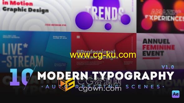 AE模板-10 Modern Typography Scenes现代图形背景场景介绍标题视频字幕的图片1