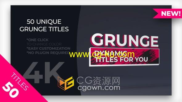 AE模板-复古跳动刷笔遮罩视频字幕条制作50 Grunge Titles的图片1