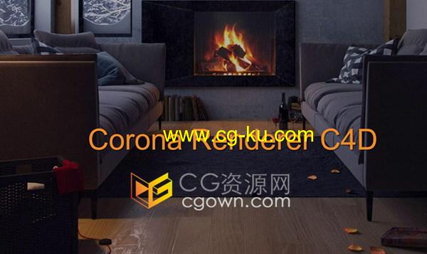 C4D实时交互CR渲染器插件Corona Renderer 6.2支持Cinema 4D R14~S24的图片1