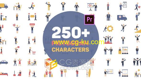 AE模板-250多个动画象形图字符图标Pictogram Characters的图片1