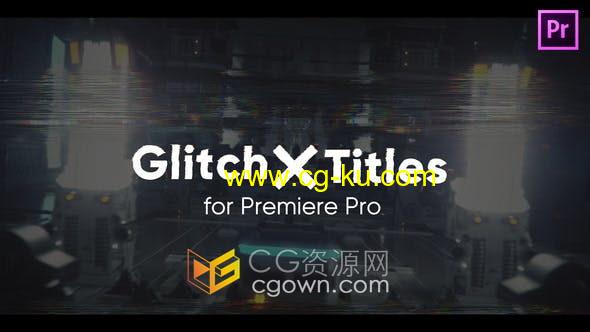 PR模板-GlitchX故障文字标题视频字幕9组效果动画的图片1