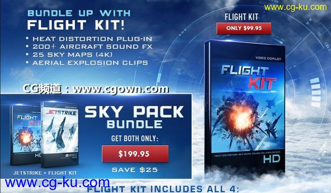 AK出品两套战斗机模型包Video Copilot – JetStrike & Flight Kit – Win/Mac的图片1