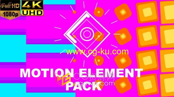 AE模板-100+运动图形MG动画元素包Motion Element Pack的图片1