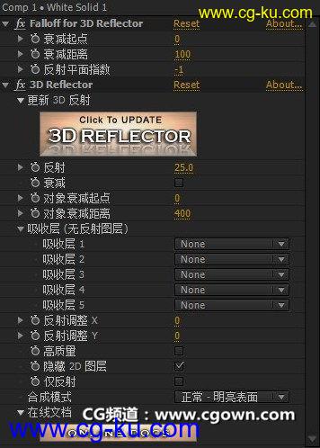 AE 3D反射投影插件 Zaxwerks 3D Reflector 2.0.3（x64 Z汉化）的图片2
