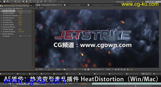 AK最新AE插件：热浪变形紊乱插件 Heat Distortion（Win/Mac）（体验版）的图片1