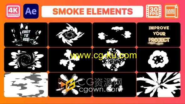 AE模板-烟雾MG图形动画元素效果Smoke Elements & Titles的图片1