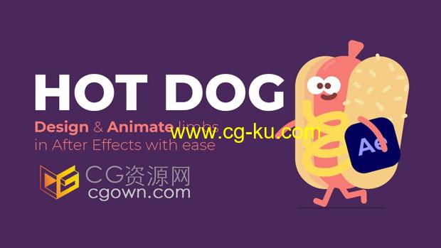 AE插件HotDog v1.0设计角色肢体与动画绑定工具的图片1