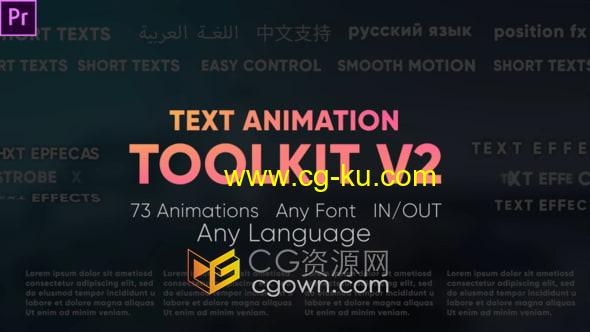 PR模板-73种文本动画预设Text Animation Toolkit的图片1