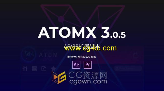 AtomX 3.0.5中文汉化AE/PR扩展脚本附加大量预设包文件的图片4