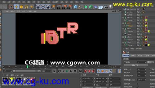 C4D工程-文本带材质与动画05【米松每日工程分享】的图片1