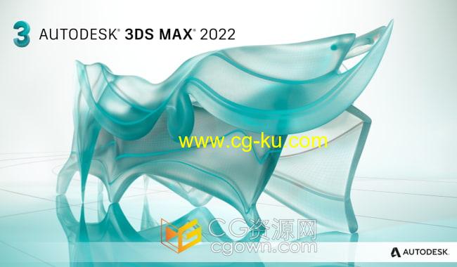 Autodesk 3DS MAX 2022.2 中文/英文版三维建模动画渲染软件的图片1