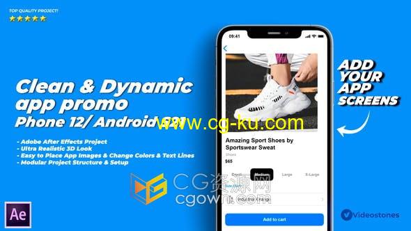 AE模板-根据手机动画制作应用程序APP演示宣传片公司视频的图片1