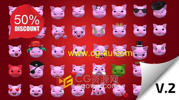 AE模板-3D卡通小猪猪头像表情包动画包Emoji的图片1