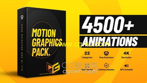 4500+运动图形设计预设包Gaze Graphics Pack V5.0-AE脚本模板的图片1