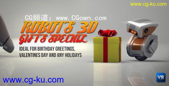 3D机器人送礼品 Robots 3D gifts special AE模板的图片1