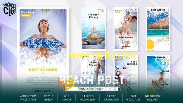 7组海滩旅游动态海报宣传社交媒体短视频动画-AE模板的图片1