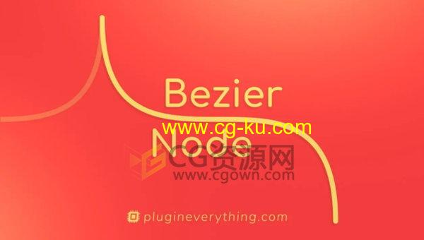 AE插件Bezier Node v1.5.5贝塞尔曲线路径生成器的图片1