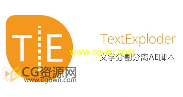 TextExploder v2.0.004 AE脚本文字分割分离成单独图层工具的图片1