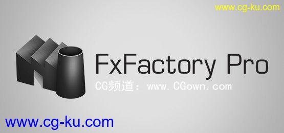 视觉特效包FxFactory Pro 4.1.1 – Mac OSX专业版注册（支持FCPX,FCP7,AE,PR）的图片1