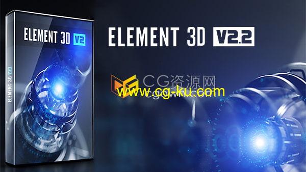 Element 3D v2.2.3 E3D插件AE软件真正三维模型3D效果的图片1