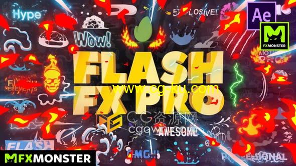 Flash FX Pro大量2D卡通火焰能量MG动画LOGO标题转场元素-视频素材+AE模板的图片1