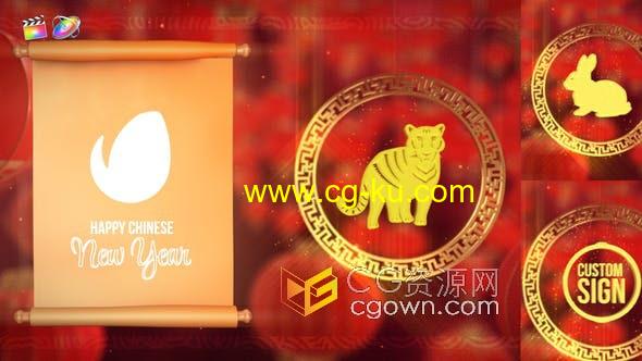 2022新年中国农历虎年新春活动庆祝视频红灯笼动画片头-AE/PR模板的图片1