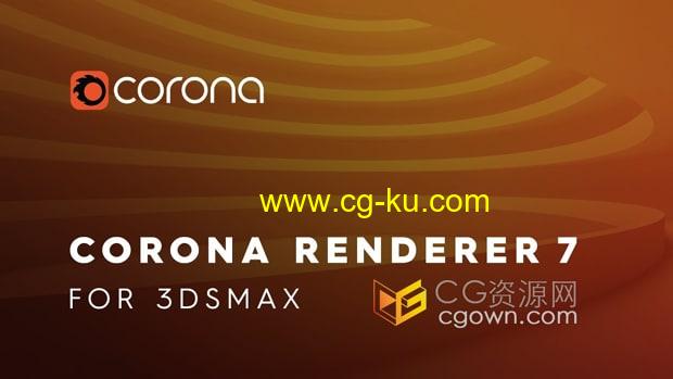 实时交互CR7渲染器Corona Renderer 7 Hotfix1 3DS Max插件的图片1