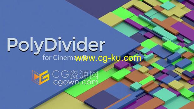 PolyDivider v1.07 C4D插件根据矩形生成随机几何图案模型场景的图片1