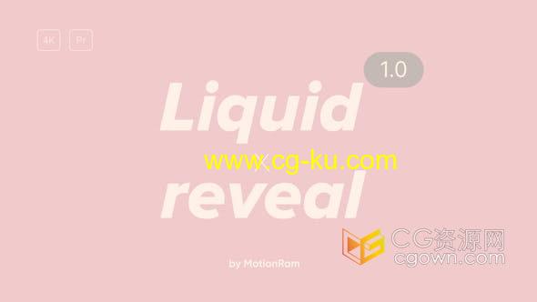 AE/PR模板-简单液体动画Liquid Logo Reveal公司标志片头的图片1