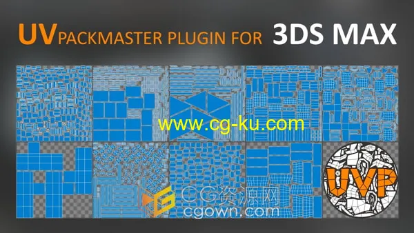 UVPackmaster v2.5.3 3ds Max UV贴图打包插件的图片1