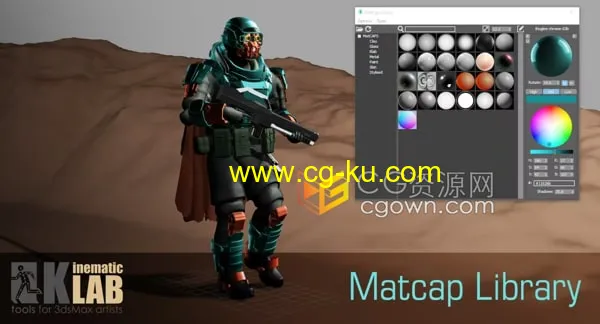 MatCap Library v1.0 3ds Max MatCap库预览布局测试着色器插件的图片1