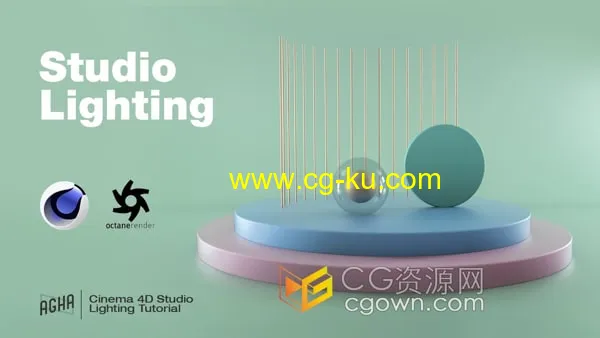 Cinema 4D Studio Lighting C4D Octane辛烷值渲染视频教程的图片1