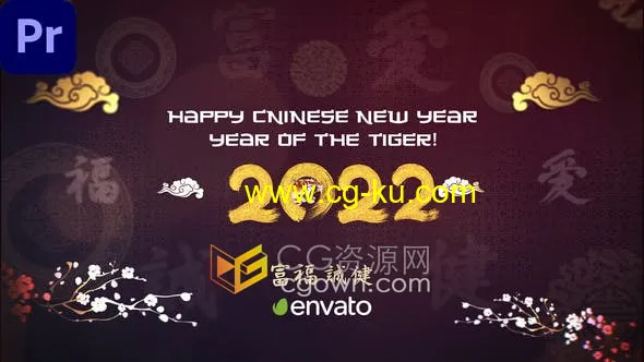 2022年春节拜年片头虎年贺卡通用新年祝福节日活动开场视频-PR模板的图片1